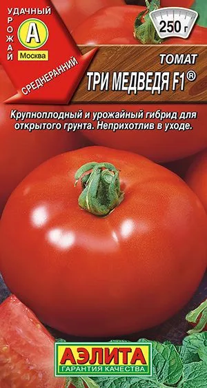 Семена: Томат Три медведя F1