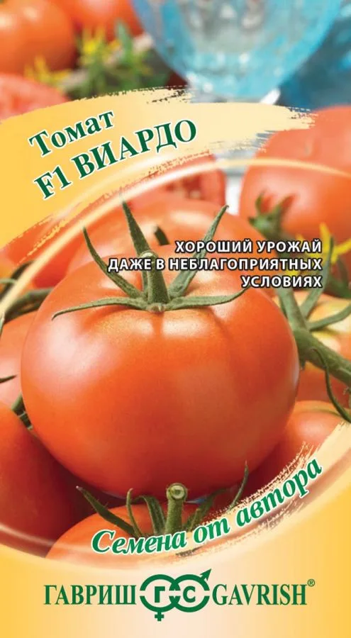 Семена: Томат Виардо F1