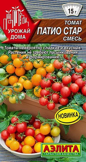 Томат Патио стар, смесь