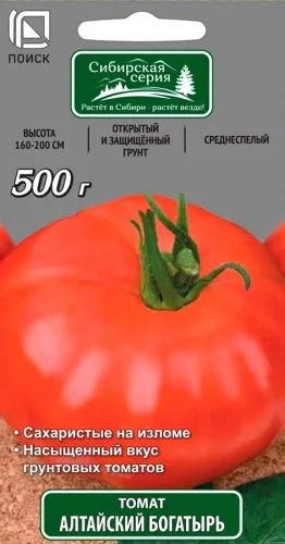 Семена: Томат Алтайский богатырь