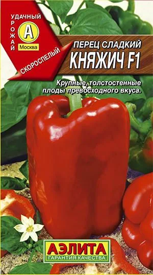 Семена: Перец сладкий Княжич F1