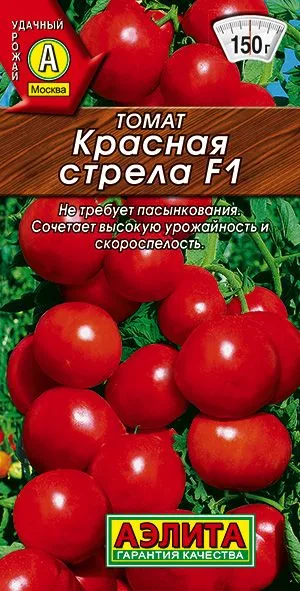 Семена: Томат Красная стрела F1