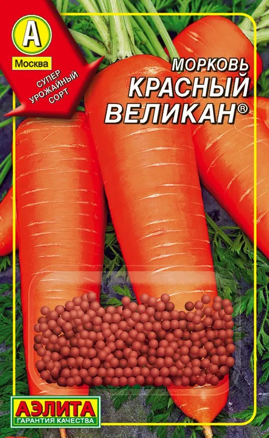 Морковь Красный великан