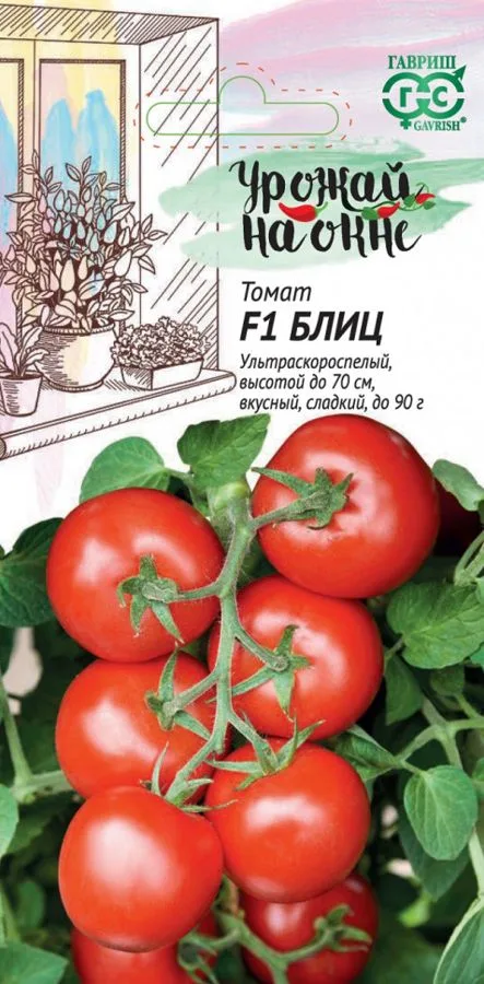Семена: Томат Блиц F1