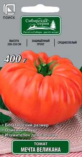Томат Мечта великана