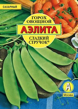 Горох овощной Сладкий стручок
