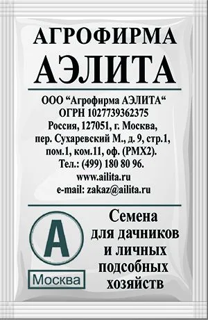 Сельдерей черешковый и листовой Нежный