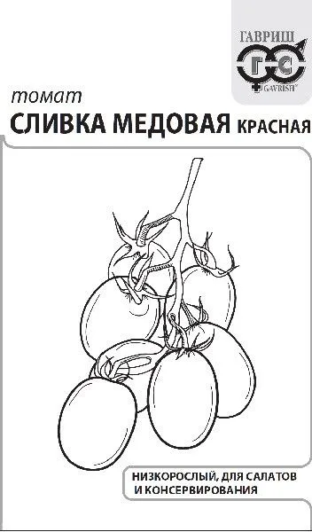 Томат Сливка красная (медовая)