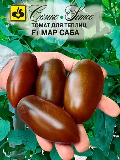 Томат Мар Саба F1