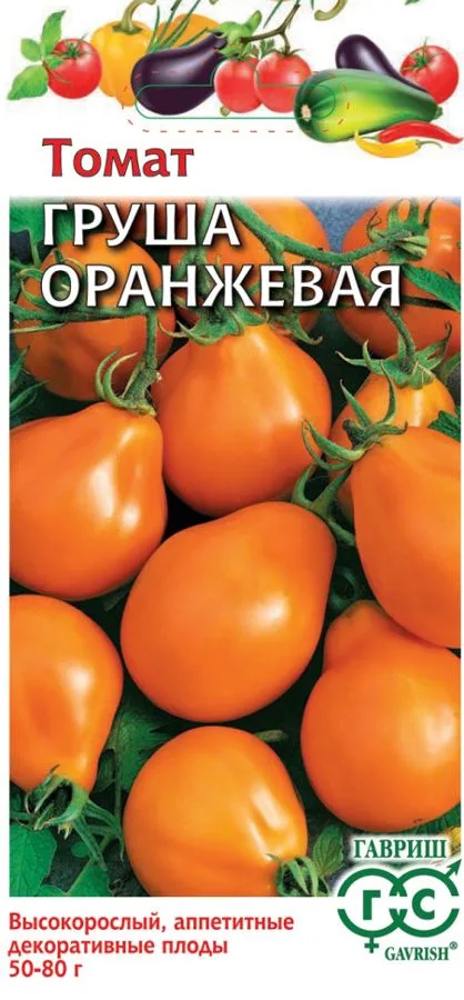 Томат Груша оранжевая