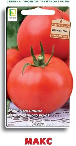 Томат Макс