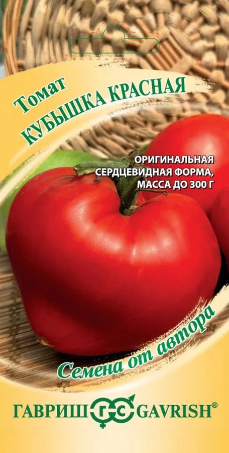 Семена: Томат Кубышка красная