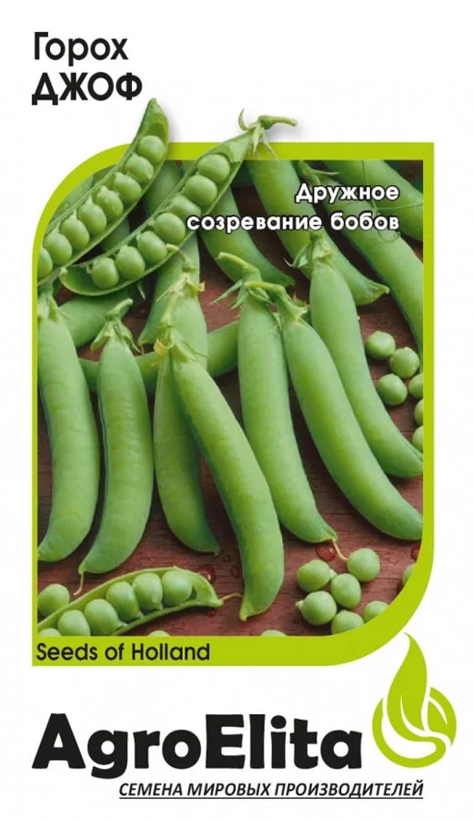 Фасоль Джоф