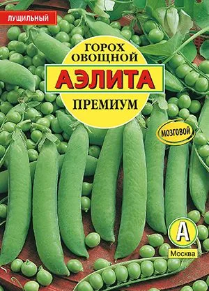 Горох овощной Премиум
