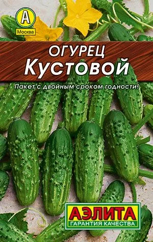 Огурец Кустовой
