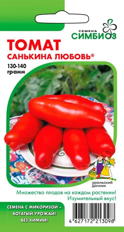 Семена: Томат Санькина любовь
