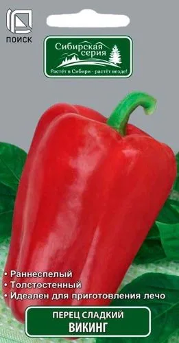 Перец сладкий Викинг