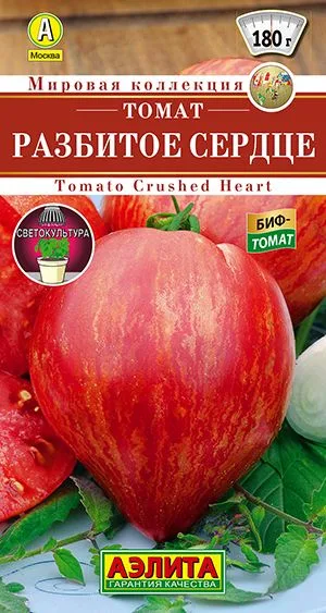 Томат Разбитое сердце