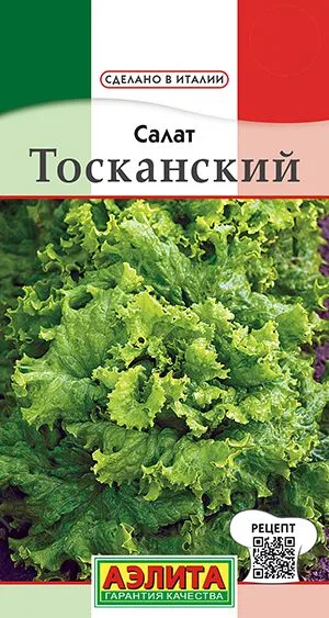 Салат Тосканский
