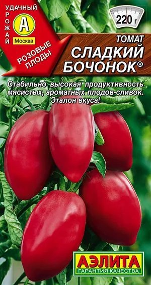Томат Сладкий бочонок