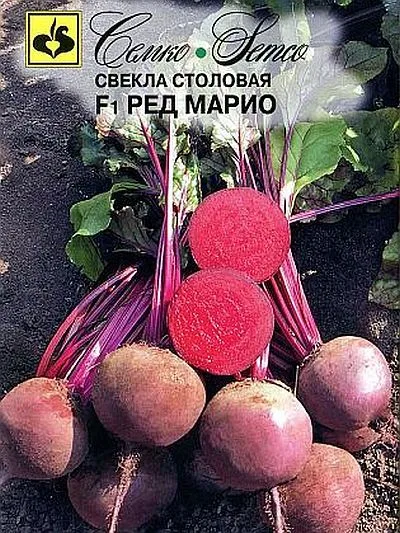 Свёкла Ред Марио F1