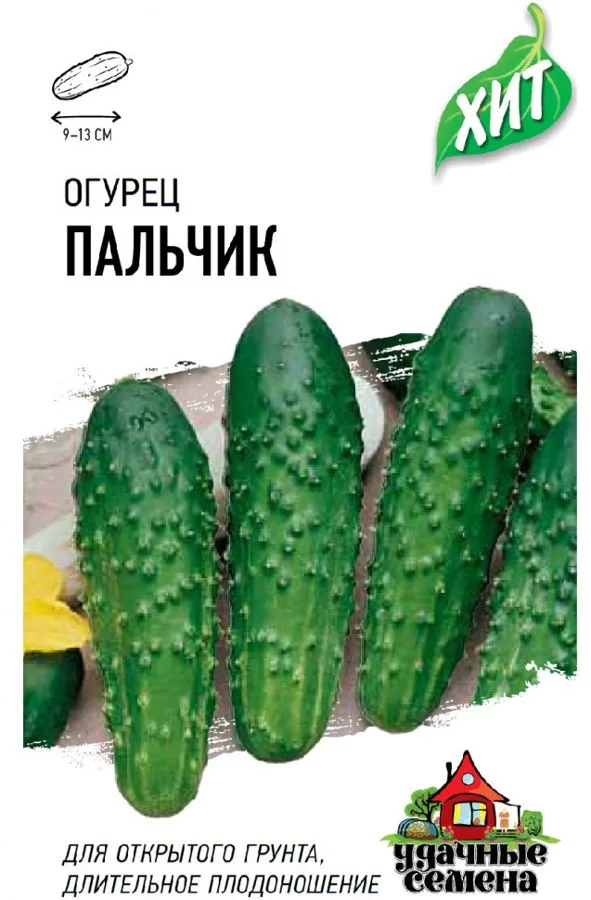 Семена: Огурец Пальчик