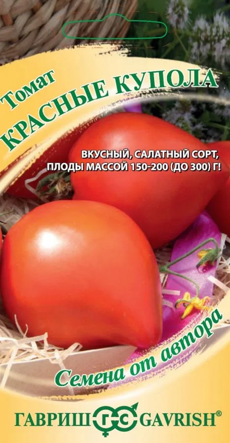 Семена: Томат Красные купола