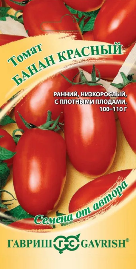 Семена: Томат Банан красный