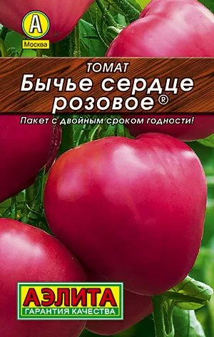 Томат Бычье сердце розовое
