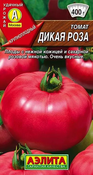 Томат Дикая роза
