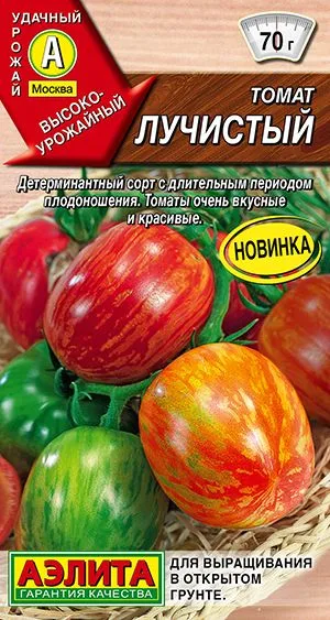 Томат Лучистый
