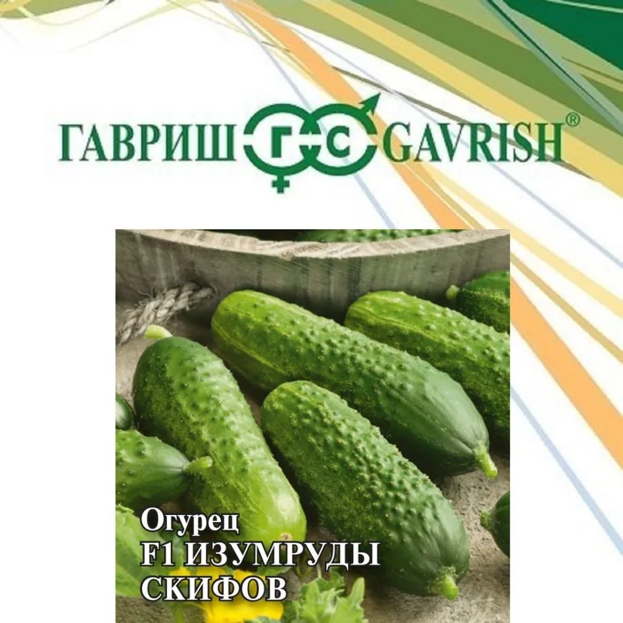 Огурец Изумруды Скифов F1