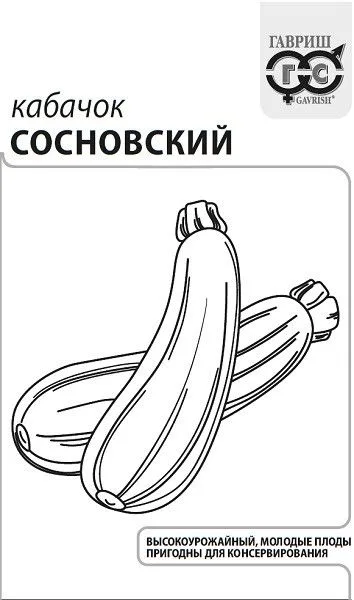 Кабачок Сосновский