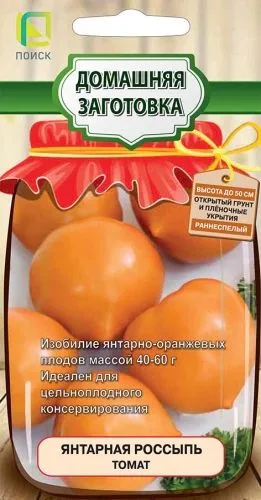 Томат Янтарная россыпь