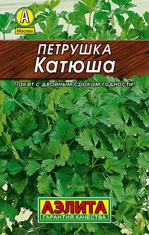 Петрушка листовая Катюша