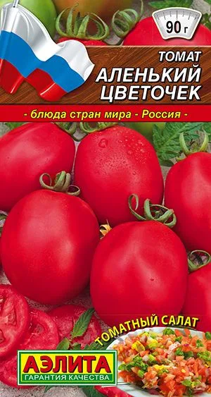 Семена: Томат Аленький цветочек