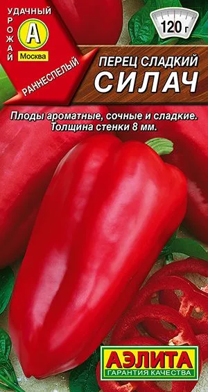 Перец сладкий Силач