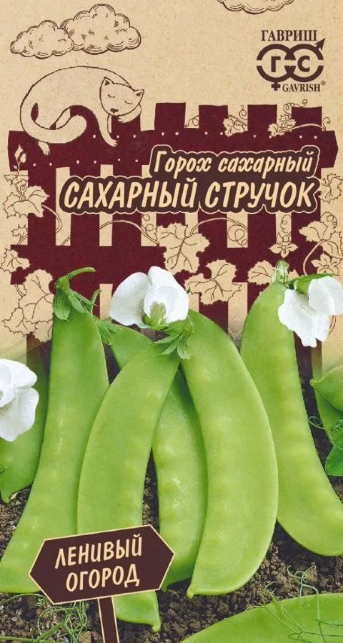 Фасоль Сахарный стручок