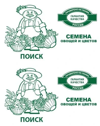 Пряные травы Горчица салатная Волнушка