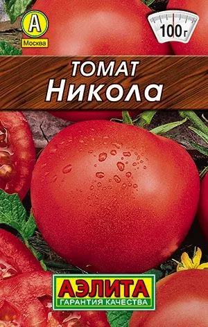 Семена: Томат Никола