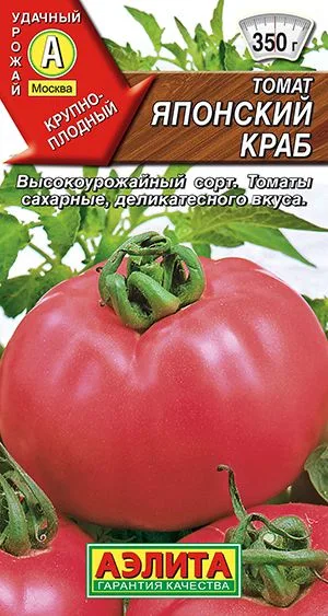 Томат Японский краб