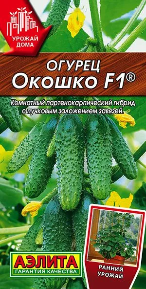 Огурец Окошко F1 ®