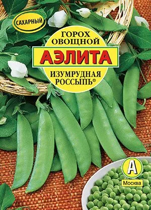 Горох овощной Изумрудная россыпь ®
