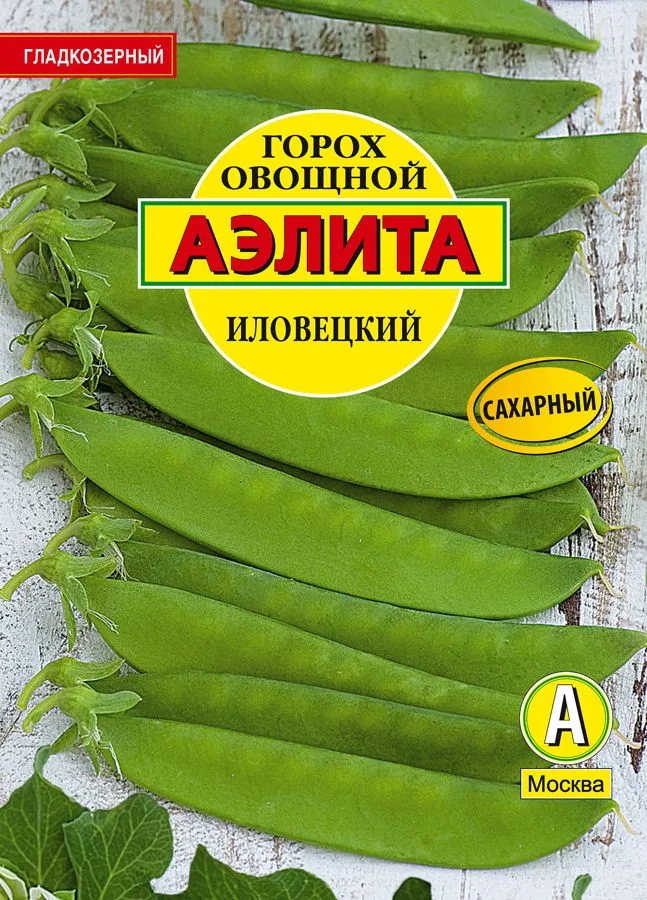 Горох овощной Иловецкий