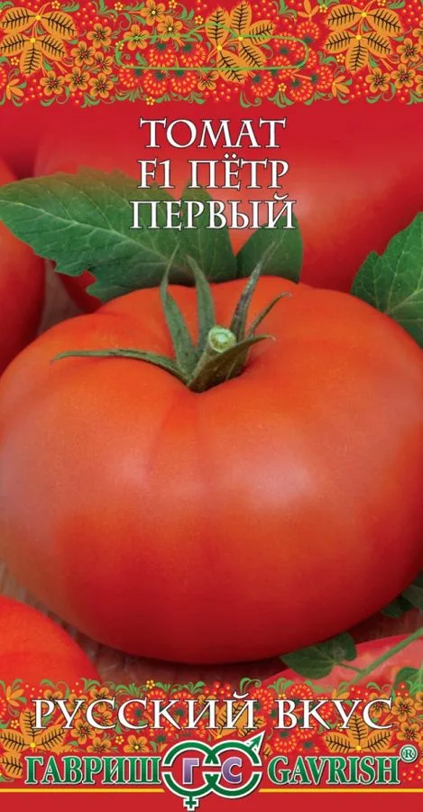 Семена: Томат Петр Первый