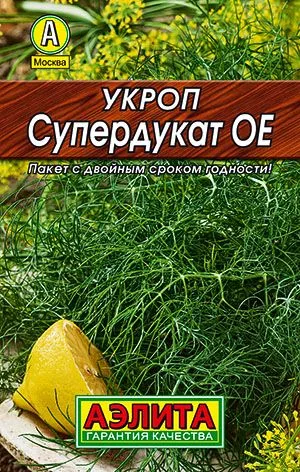 Укроп Супердукат OE