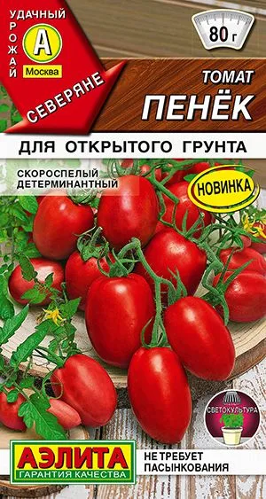 Томат Пенёк