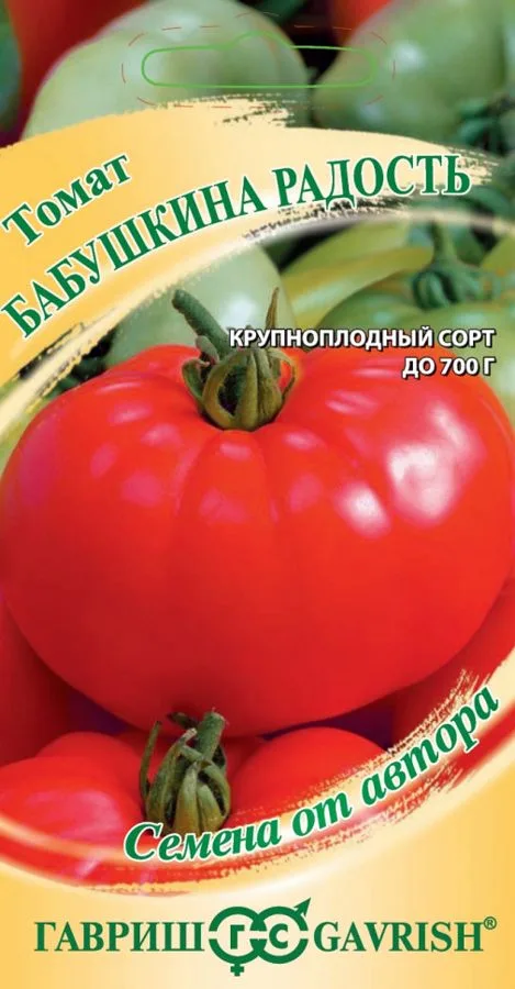 Томат Бабушкина радость