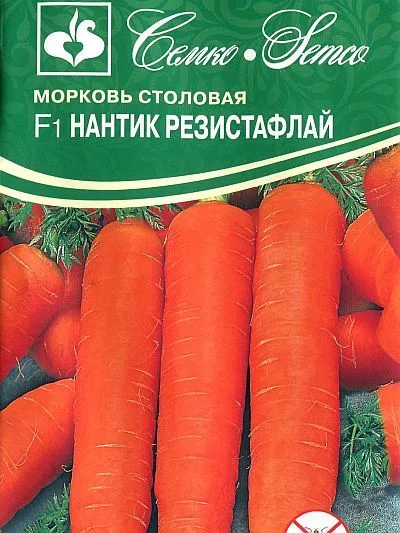 Морковь Нантик Резистафлай F1
