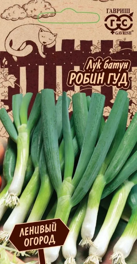 Лук батун Робин Гуд